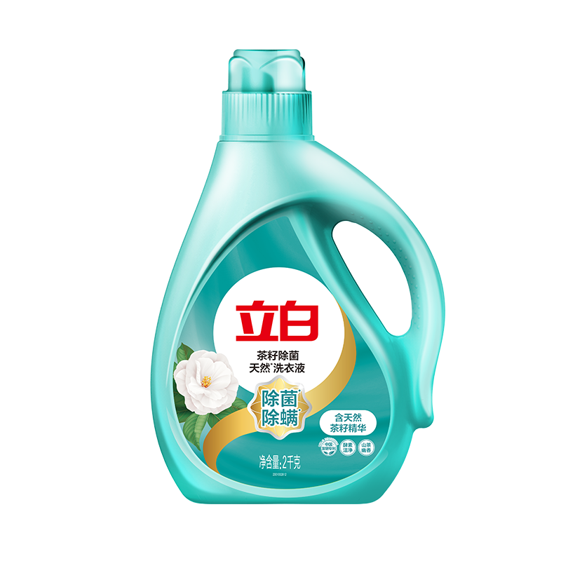立白天然茶籽洗衣液 4斤 除菌除螨抑菌 手洗机洗祛味去渍儿童适用