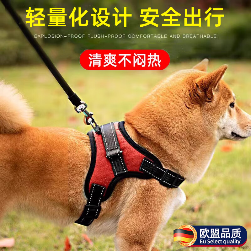 2025新款狗狗牽引繩背心式胸背帶大型犬遛狗鏈狗繩中小型柴犬柯基 米旗【胸背帶+1.5米反光繩】 XS碼適合【510斤】