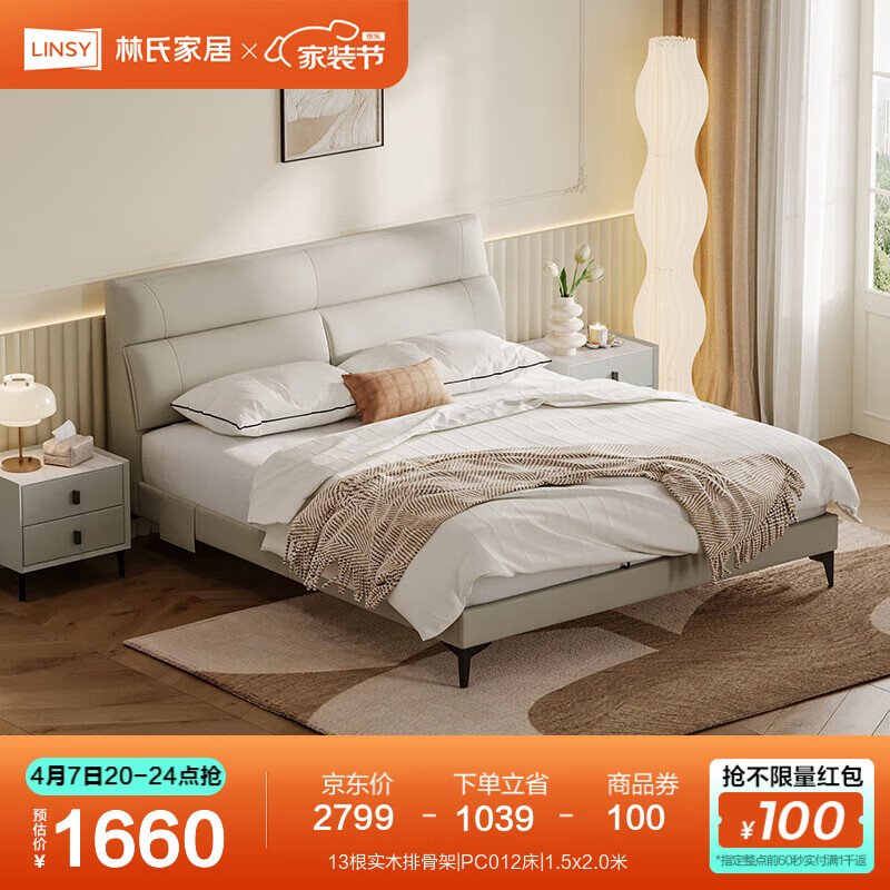 ���ϼҾ���Ƥ��˫�˴�1.8��2�����Դ󴲴��ﴲ�ִ���Լ���һ鴲�Ҿ�PC012 13��ʵľ�ŹǼ�|PC012�� 1.8x2.0��