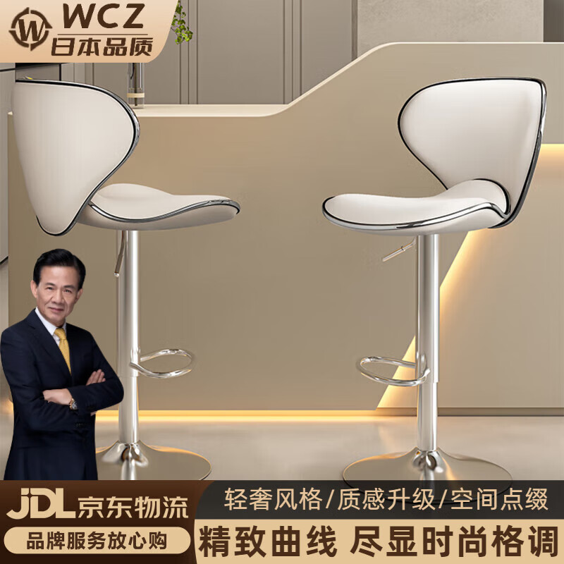 WCZ日本不銹鋼吧臺椅家用吧椅升降凳子輕奢高腳凳現(xiàn)代簡約凳收銀臺凳 矮款鏡面底盤-PU皮【米色】一級氣桿