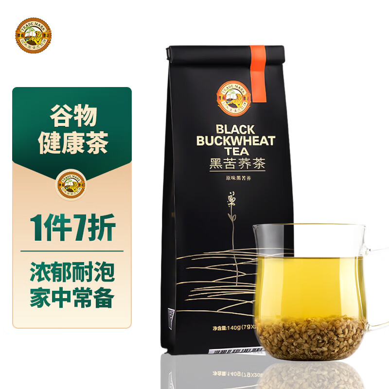 虎标中国香港品牌 养生茶 四川大凉山黑苦荞茶140g/袋独立小袋装