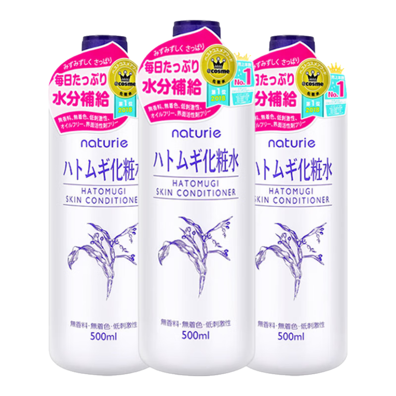 娥佩兰薏仁水爽肤水补水保湿水化妆水滋润护肤水喷雾护肤品日本进口 薏仁水500ml*3瓶