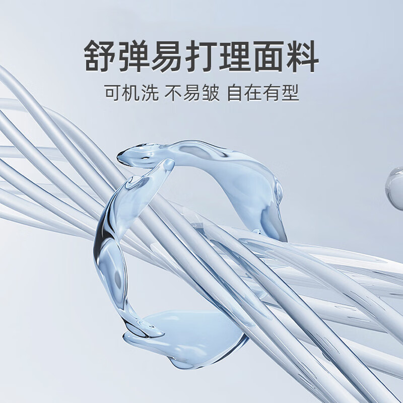 浪登易打理长袖白衬衫男秋季新款商务休闲正装通勤衬衣男 浅蓝色 41