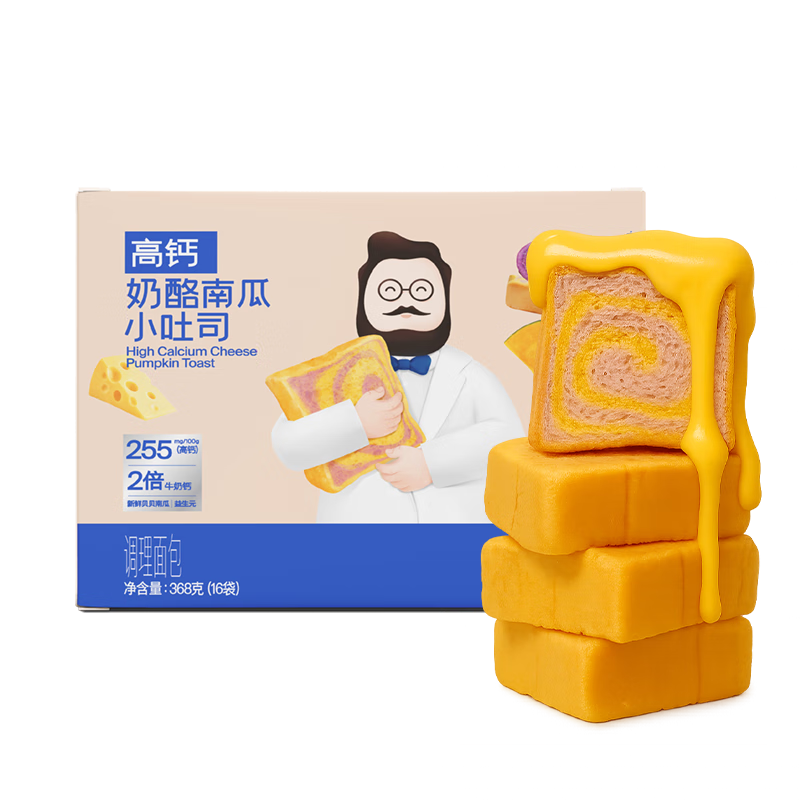 奶酪博士高钙奶酪南瓜吐司368g宝宝儿童零食儿童早餐益生元0添加热门商品