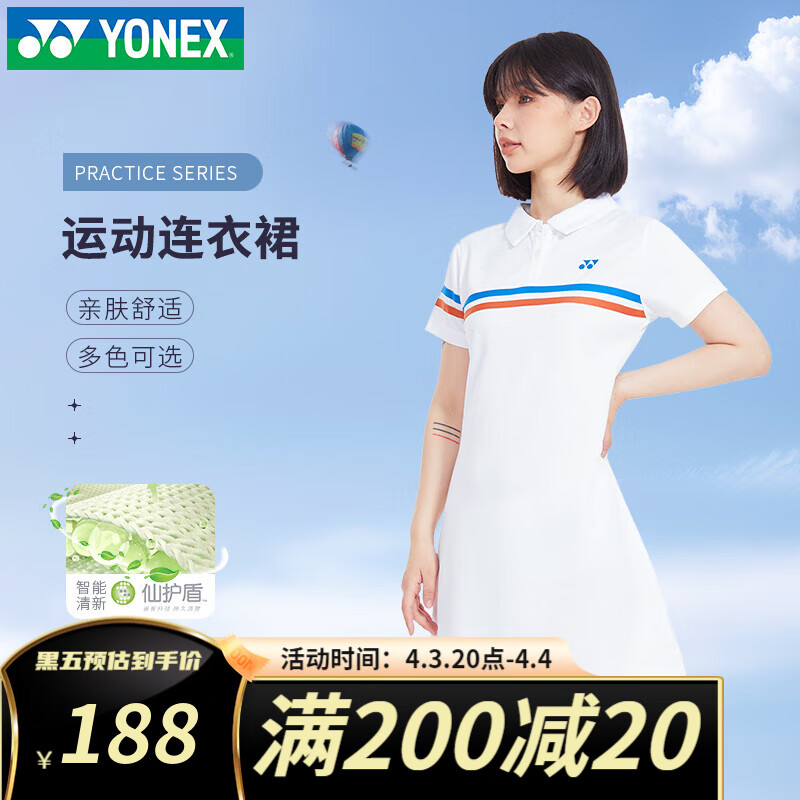 YONEX尤尼克斯yy羽毛球服2024新款女士時(shí)尚百搭運(yùn)動(dòng)舒適女生訓(xùn)練連衣裙 215224-米白色【女款】連衣裙 L