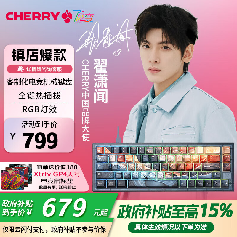 CHERRY XTRFY K5V2 �Ȳ��,PBT��ñ,RGB��Ч,����