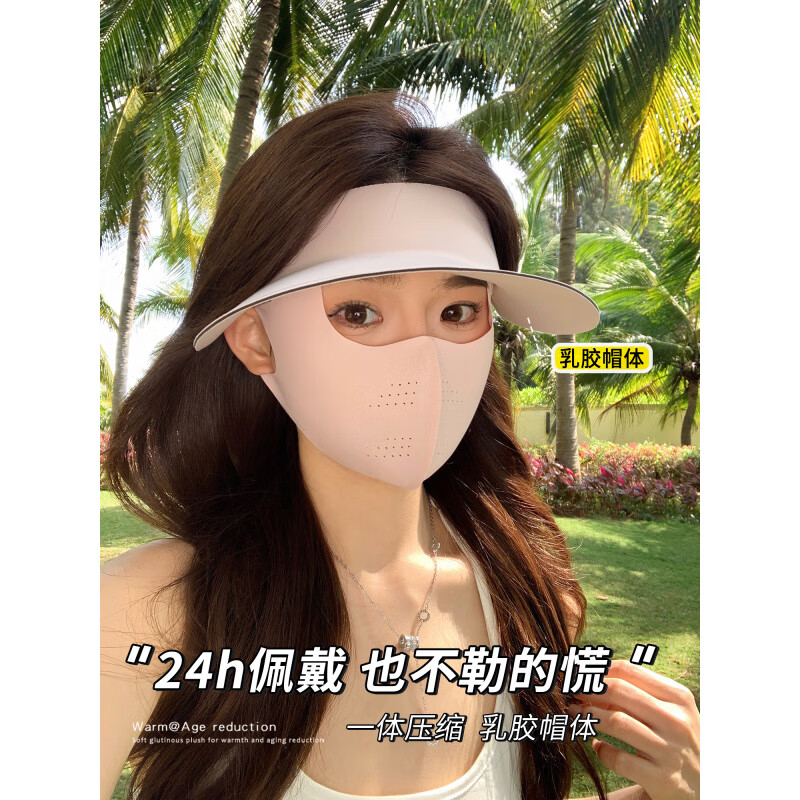 刘潮布防晒帽口罩一体面罩遮全脸女防紫外线脸基尼夏季新款冰丝透气脸罩 浅花灰-短款-可拆卸【帽子+面罩
