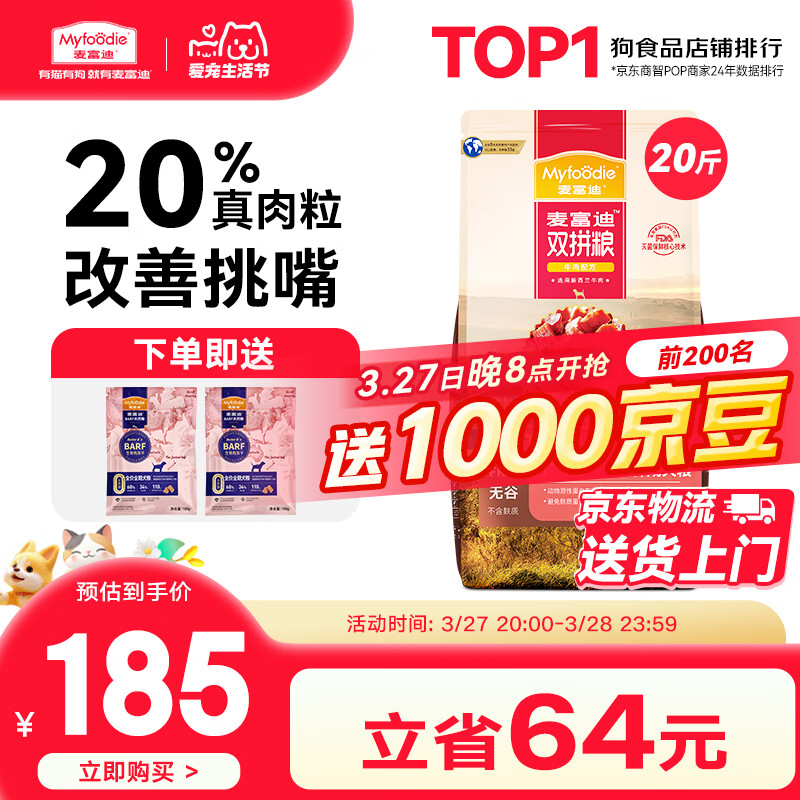 �󸻵� ���� �޹�ţ��˫ƴ��ȫ�۳�Ȯ�� ��������ͨ���ͳ�Ȯ��10kg