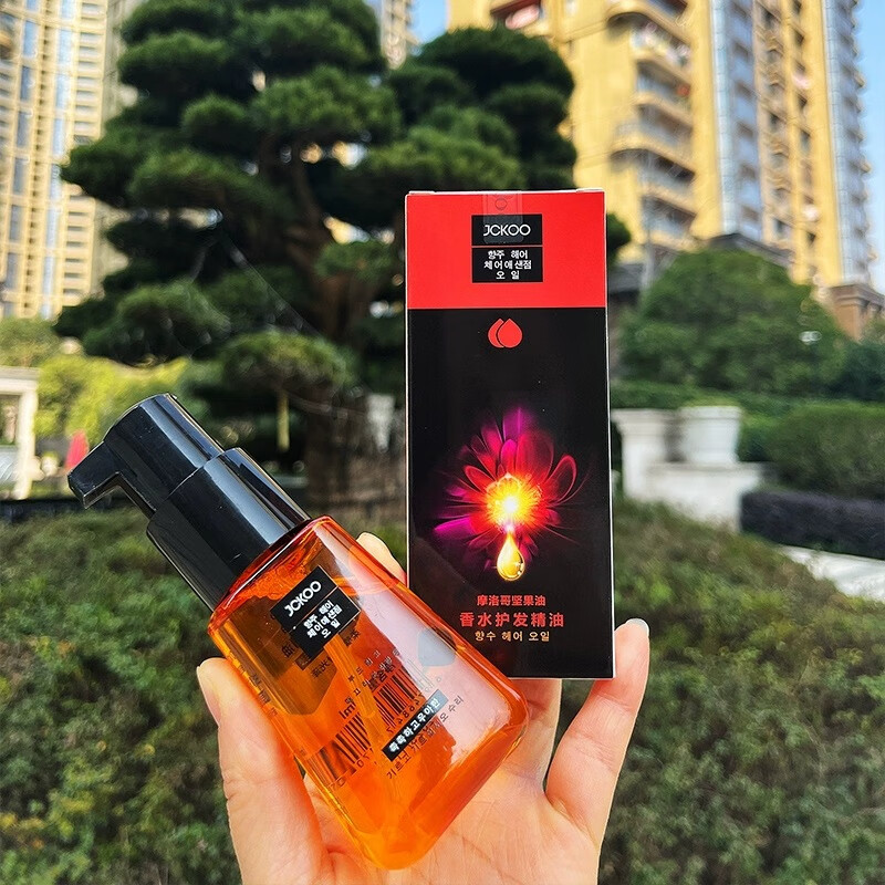 珺寇香水护发精油摩洛哥坚果油卷直头发发油免洗修复干枯毛躁护发70ml 护发精油【买1瓶送1瓶】