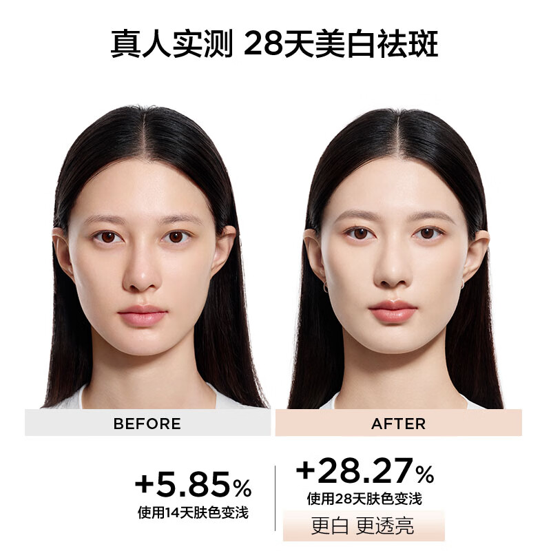 完美日记（PERFECT DIARY）丝柔光韵修颜隔离妆前乳隐形毛孔新年礼物送女友 美白防晒双特证-美白防晒乳30g