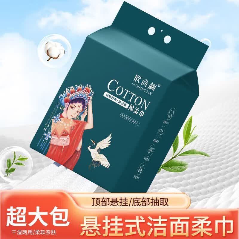 【优选】国潮风悬挂式洗脸巾中式大家庭装一次性洁面巾纯绵擦 100抽 1包 超大包丨悬挂2包丨可用8945次 京东折扣/优惠券