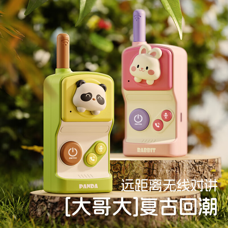 欣格兒童對(duì)講機(jī)800米遠(yuǎn)距離大哥大手機(jī)遠(yuǎn)程對(duì)話親子互動(dòng)過家家玩具 萌寵搭配【掛繩+Typc充電】 兩只裝-800米遠(yuǎn)距離【一鍵呼叫】
