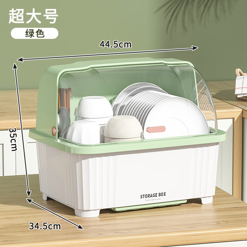 美余生活碗筷收纳盒碗柜带盖装餐具碗盘箱放碗家用置物厨房加厚沥水碗碟架 4-6人用【荧光绿】碗碟收纳架