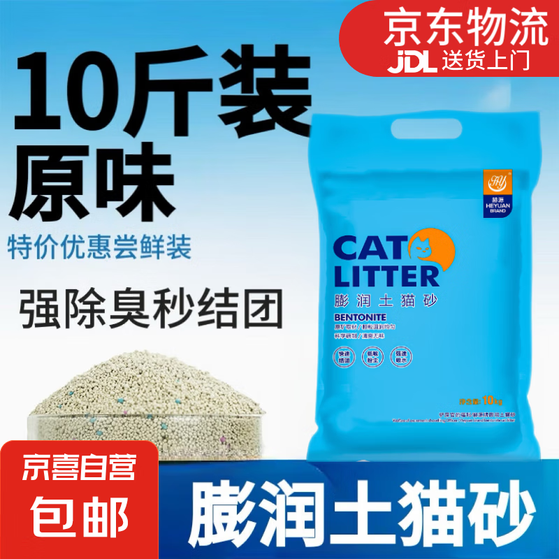 ������èɰ�����ѡ���ų���èɰ�ͳ���ɰ���ͻ����š� �������Ƽ���������èɰ5����ԭζ