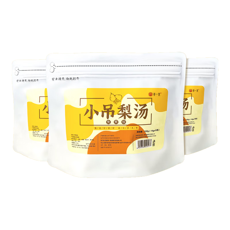 貓千歲0糖鮮燉銀耳羹無(wú)蔗糖代餐營(yíng)養早餐即食 220ml*20瓶