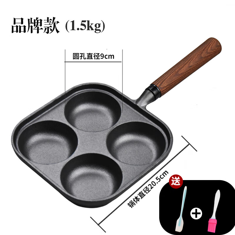 新款鑄鐵煎蛋鍋加深雞蛋漢堡機(jī)模具家用不沾平底鍋無涂層蛋餃鍋SN [四孔煎蛋神器蛋餃鍋]不挑爐灶送