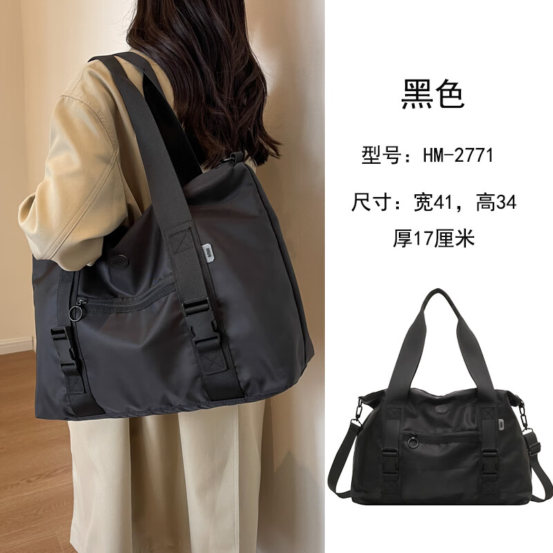 OENY旅行包包女短途大容量行李袋健身包男时尚提包休闲通勤斜挎收纳潮 黑色HM-2771 大