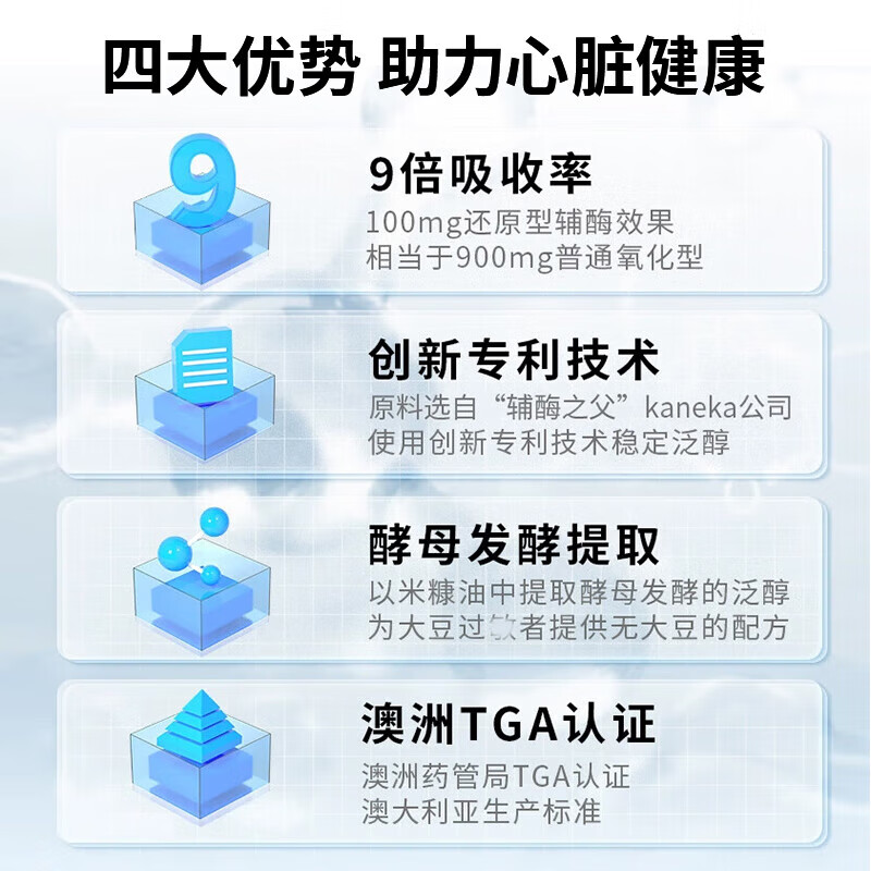 herbs of gold和丽康辅酶q10软胶囊还原型 中老年人保护心脏心脑血管和丽康进口 60粒*1瓶