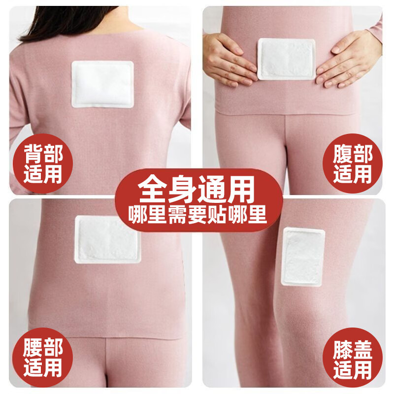 【厂家直供】大号暖宝宝贴可爱持久100片袋鼠热敷贴暖贴暖身贴12 小女孩（发热12小时 10片装