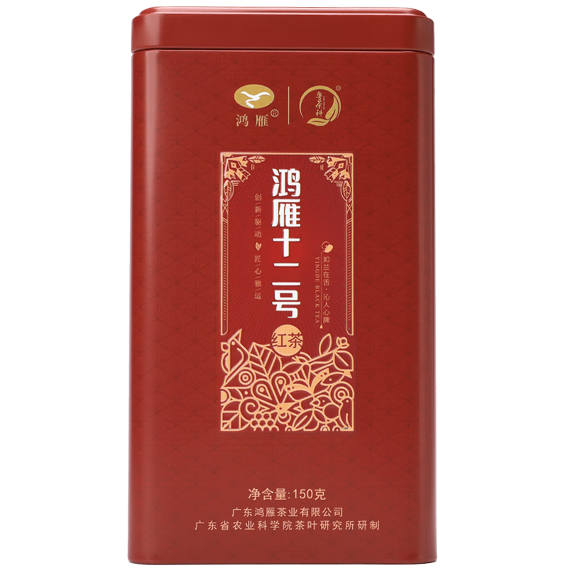 鸿雁农科院茶科所新茶叶十二号花香蜜香英德红茶150g节日送礼长辈领导 1罐装