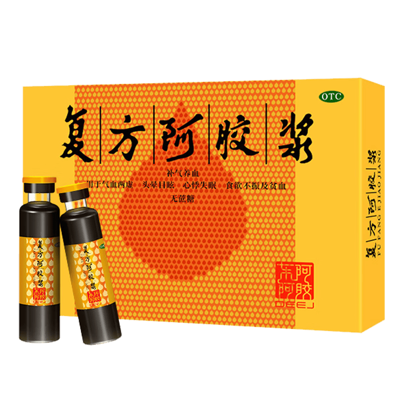 [东阿阿胶] 复方阿胶浆 20ml 补气养血头晕目眩心悸失眠食欲不振无蔗糖 12支【1盒*12支】