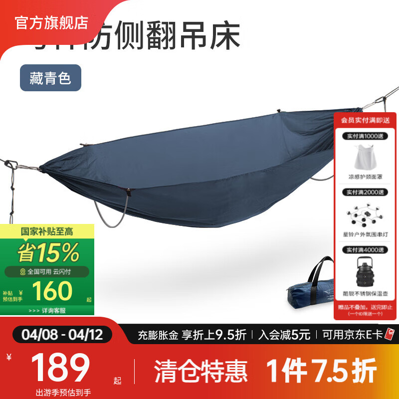 NatureHikeŲ����˷��෭�����������г��˵�����Яʽ¶ӪҰӪ��ǧɳ̲Ұ�� ����ɫ/˫�ˡ�400����ء�