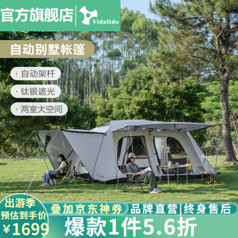 vidalidoά�����໧��¶Ӫ������������һ��˫������ɹ�����Զ���ͥ���� ��ɫ��ű�����|����Ϳ��