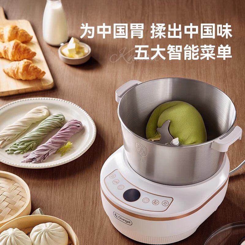 長(cháng)帝和面機家用小型揉面機全自動(dòng)廚師機攪面發(fā)面一體機料理機 初雪白