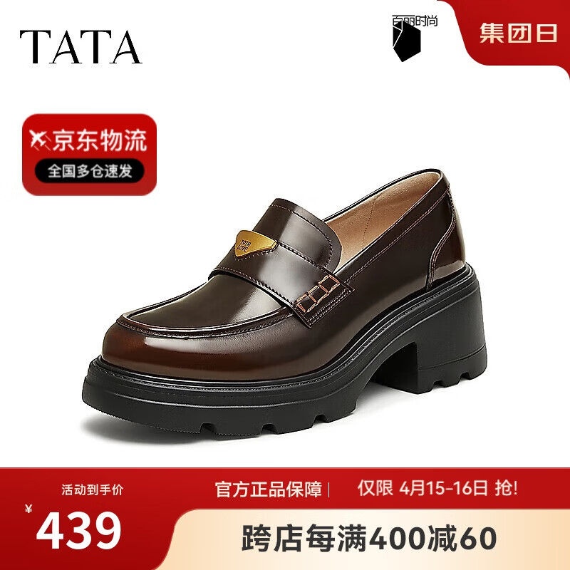 ����tata�ָ��ָ�ЬŮЬһ�ŵ�JKЬСƤЬ2025����7GZ21AA5 ��ɫ 35