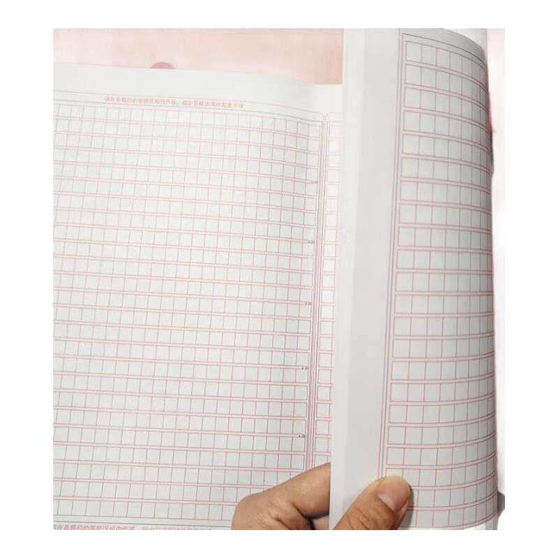 草稿本加厚分区可撕牛皮考研专用草稿纸空白纸张初中生演草纸本子小学生用数学超厚（1张=2页） A5红胶可撕草稿纸50张每本-2本