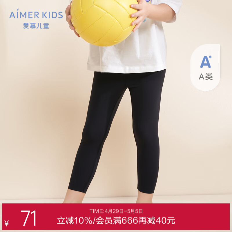 愛(ài)慕兒童打底褲女童舒適樂(lè)活女童九分打底褲AK1829311 黑 160
