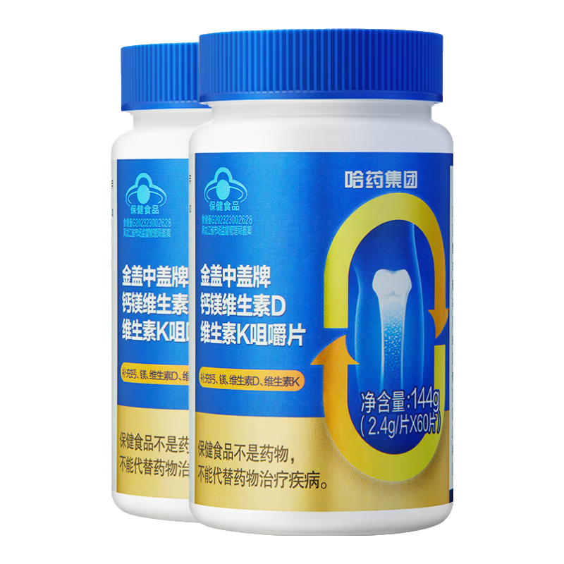 ��ҩ ���и� ��ά����DK������ 60Ƭ*2ƿ