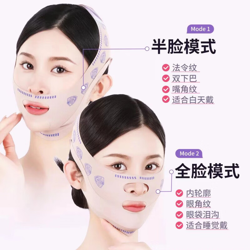 飒望【德国】V脸塑形提拉面雕日夜睡眠美容仪下颌套双效面部绷带头套面罩双下巴法令纹下颚线脸部提升 【3.0额头加压款】提拉紧致 焕发活力