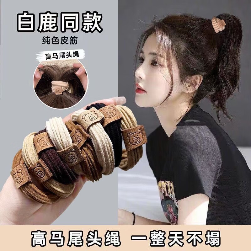 皇家密碼發(fā)繩女簡約小熊發(fā)圈高彈力耐用韓系可愛橡皮筋頭飾兒童頭繩咖色系
