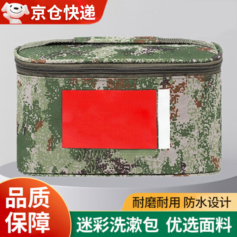 ���ϴ�����Բ�ϴ����Я����������ɰ�ţ�� �Բ�ϴ����