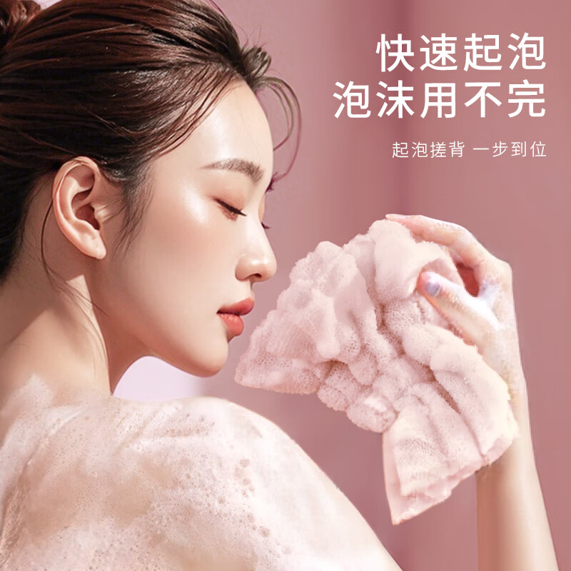 Creative art沐浴球浴花球男士搓澡巾女搓澡洗澡神器泡澡球起泡网搓背神器后背 【可伸缩】樱花粉-搓背巾沐浴球