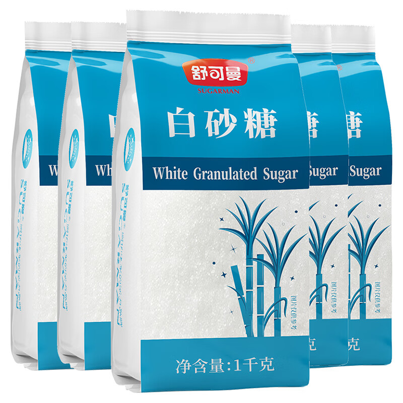 舒可曼 白砂糖1000g*5包【量贩实惠】食糖白糖调味调料烘焙冲饮 