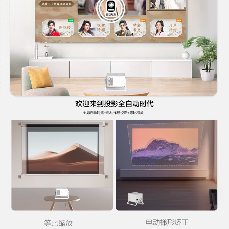 OWLENZ【无需幕布】H3新款家用投影仪白天直投家庭影院真1080P便携自动对焦游戏卧室客厅酒店民宿投屏机 H3旗舰云台版【会员年卡+幕布+自动对焦】 投影云台套装