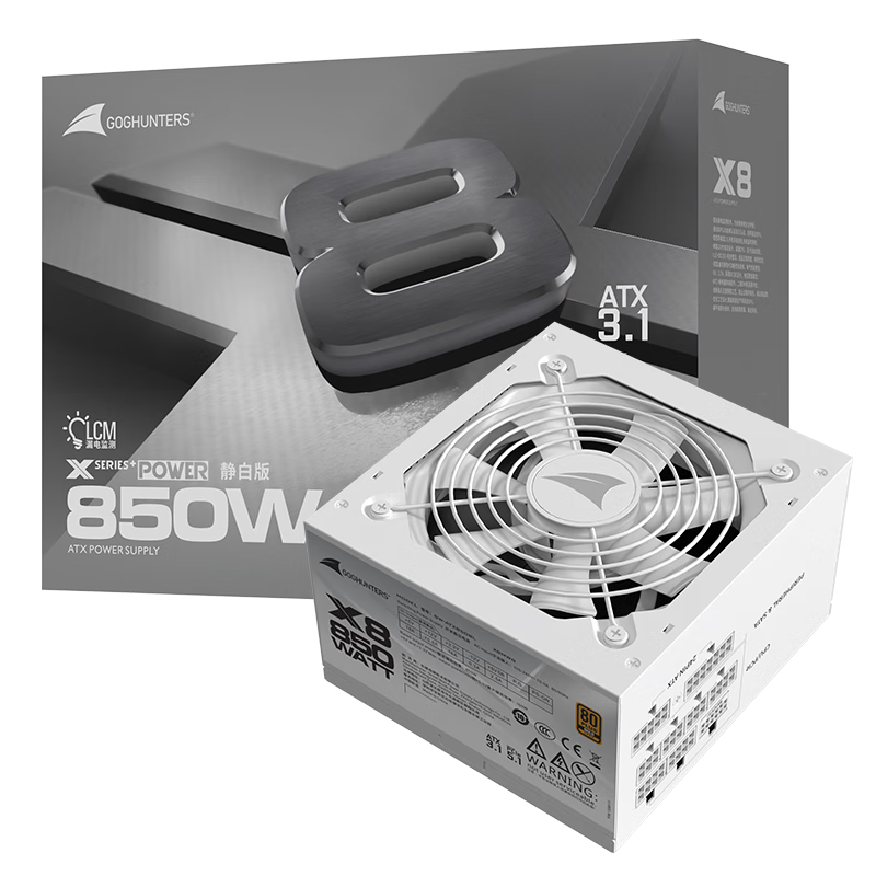 ڲǣGreat Wall850W X8ɫȫģԵԴATX3.1/PCIe5.1/©/·12V/Զͣ/֧5080Կ 413.1Ԫ()