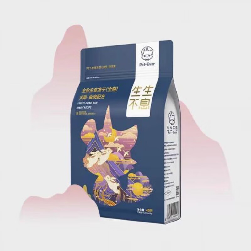 生生不息狗狗主食凍干鴨肉低敏配方兔肉生骨肉狗糧天然美毛祛火 【蛋白】兔肉 400g(26.9月) 0g