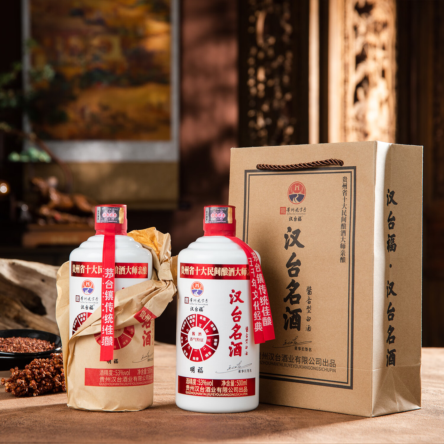 貴州芽台酒　白酒　新品　2021年製 500ml 53% 貴州茅台酒 2021年物（2021年生产贵州茅台酒紫迎宾酒53度酱香型