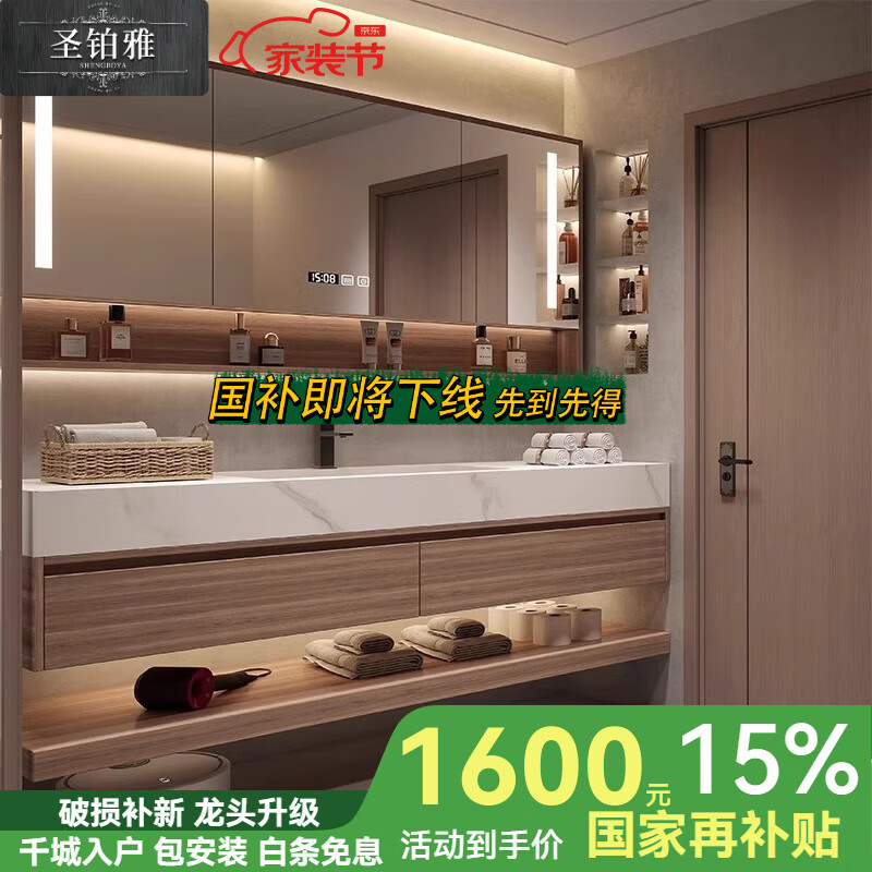 ʥ���ţ�SHENGBOYA���Ƶ���Ұ��մ��޷���ԭľ��ԡ�ҹ����������˫��ϴ��̨ϴ���� ǳ����80cm�Ұ��޷���+���ܷ���