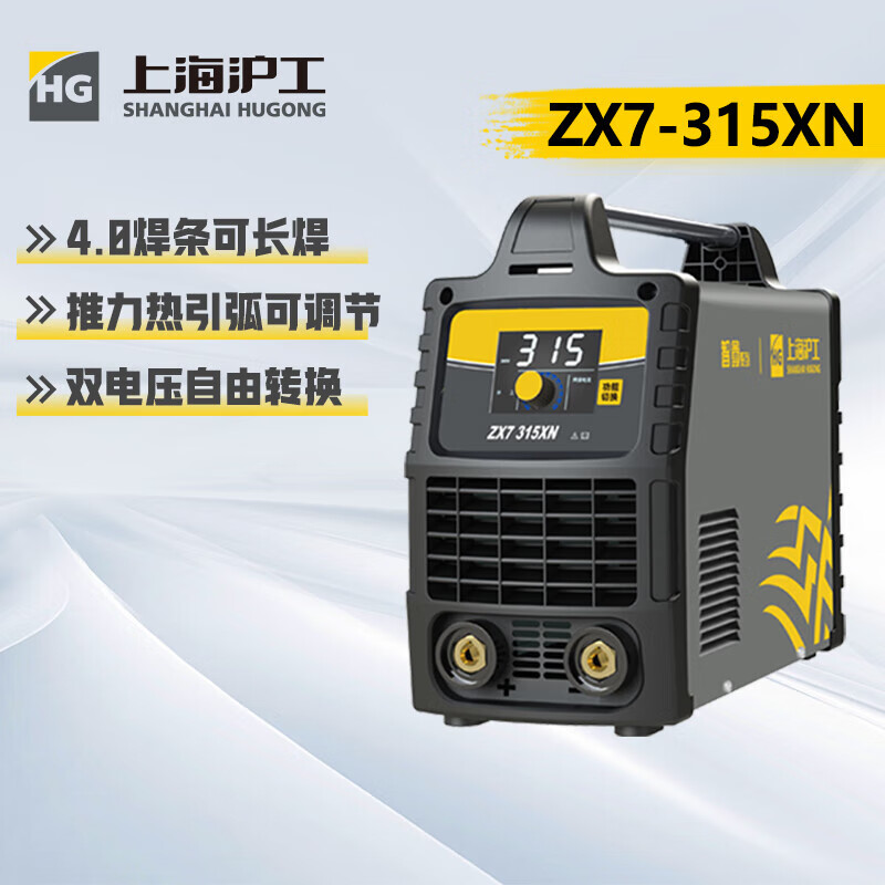 沪工上海沪工电焊机家用小型220v 380v不锈钢焊机ZX7-315XN工业级手提