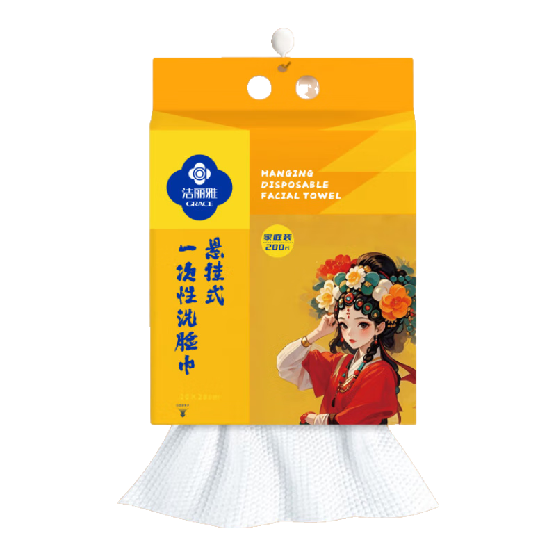 洁丽雅（Grace）国风一次性洗脸巾悬挂式擦脸巾洗面巾毛巾抽取式洁面巾200抽
