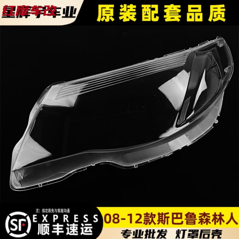 ����������08ɭ���˴���� 09-12˹��³ɭ����ǰ��ƿ� Foreste������ 1ֻ ˹��³ɭ���� 2008-2012�� 4SƷ�� ����ʻǰ ���߽�