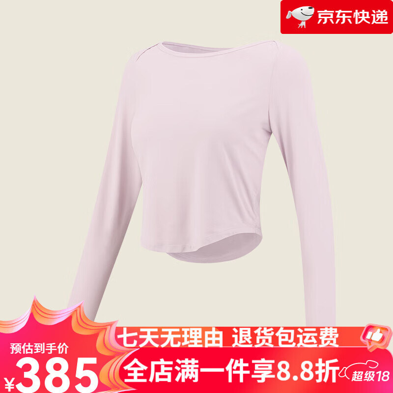 VFU速干瑜伽服短款健身服長(zhǎng)袖運(yùn)動(dòng)上衣女舞蹈訓(xùn)練服罩衫秋冬款 淡紫色 S 【建議45-50kg】