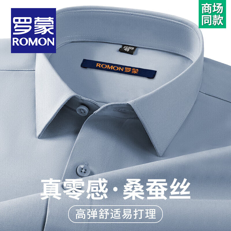 ���ڲ��������ɣ�ROMON����к�ɣ��˿��ʿ�������������װְҵװ�ߵ��������̳��¹�װ�� ����-��ɫ (��к�ɣ��˿) 41 �롾150-165�