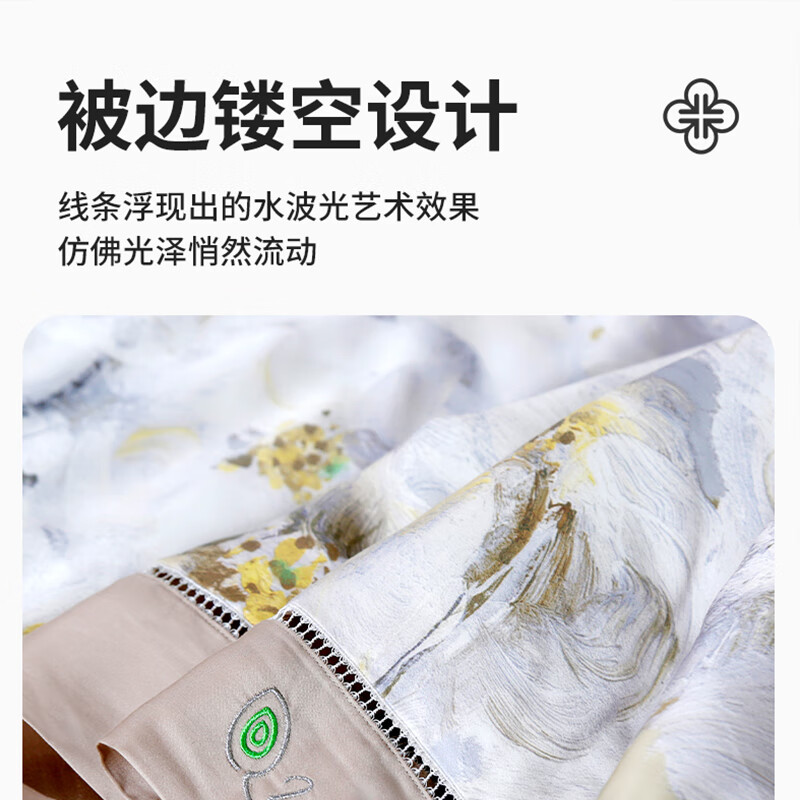 黛富妮兰精天丝空调被抑菌桑蚕丝棉可水洗机洗印花夏凉被凉感被双人被 觅.花榭天丝蚕丝绵夏被 双人被-220*240cm