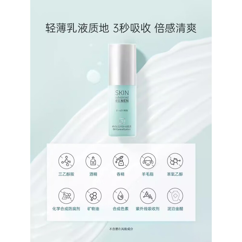 屈臣氏【旗舰直销】屈臣75ml补水修护 单瓶装 75ml