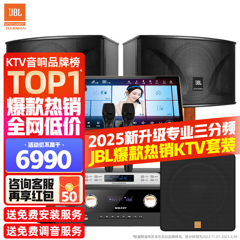 JBL【全新原裝】KI110家庭ktv音響套裝家庭影院家用k歌卡拉ok點歌一體機音響套裝ktv唱歌全套設(shè)備 歡唱版+低音炮【全新專業(yè)三分頻】 官方授權(quán)_全國免費上門安裝